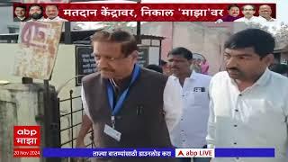 Prithviraj Chavan Karad : डॉ. अतुल भोसले आणि पृथ्वीराज चव्हाण मतदानावेळी आमने-सामने