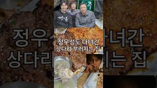 한국인이라면 싫어할 수 없는 이 맛