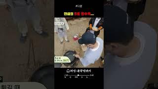 용암에 튀기는 전설의 탕수육 #해빈 #종착역까지 #이별 #사랑#그리움#연애