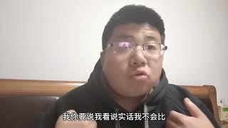 一个你印象很好的人，成为了媒体口中卖事故车的老板是种什么体验