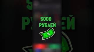 5000 НА АЛЬФА БАНКЕ (БЫСТРО И ЛЕГКО!)