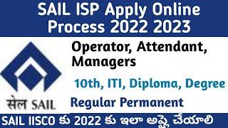 SAIL IISCO Apply in Telugu|SAIL ISP Online Form 2022|SAIL Form 2022-23|Sail Apply Online in Telugu