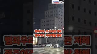 40년 광주도심 한복판에 방치된 폐병원건물 무슨 사연?. 하필이면 여고생들 통학로 바로옆 철거 필요.