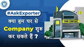 Can we start Export company from Home ? | What is Usance LC in Export ? | How to do Business in LC ?