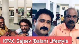 KPAC SAJEEV (BALAN) LIFESTYLE | BIOGRAPHY