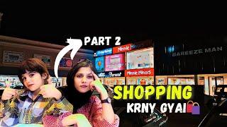 Shopping krny gyai️||Water Fountain Dancing ||Rohay Fatima Vlogs