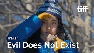 EVIL DOES NOT EXIST Trailer | TIFF 2024