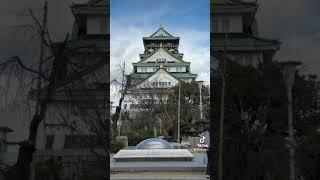 Osaka Castle #japan #japantravel #osaka #travel #osakacastle #japan #Numiant