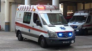 Ambulância 165 Corpo de Bombeiros de Macau // Macau Fire Service ambulance 165 responding