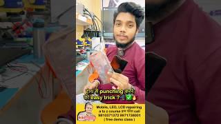 हाथ से पंचिंग कैसे करते है | mobile repairing tips | mobile repairing course #viral#trending#top