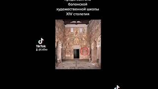 Изображение Антихриста