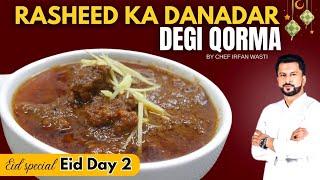 Rasheed Ka Degi Danadar Beef Qorma I Karachi Oldest Qorma | Rsheed Qorma I Authentic qorma Recipe