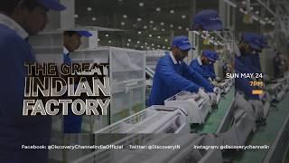 Havells-Llyod | The Great Indian Factory | Season 2 | Promo 4 | Discovery India