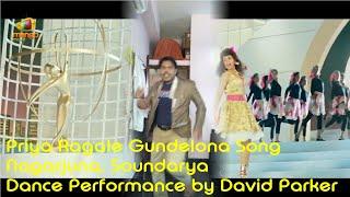 Priya Ragale Gundelona Song - Nagarjuna, Soundarya - Dance Performance by David Parker