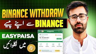 How To Withdraw Money from Binance to Easypaisa || Binance to Easypaisa Money Transfer