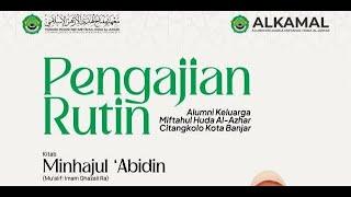 [LIVE] PENGAJIAN RUTIN ALKAMAL KITAB MINHAJUL 'ABIDIN