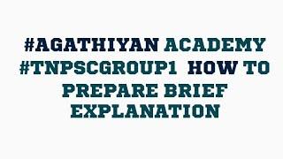 #AGATHIYANACADEMY #TNPSCGROUP1  HOW TO PREPARE BRIEF EXPLANATION