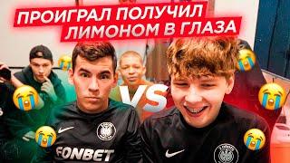 ХУЛ vs БОГДАН! ПРОИГРАЛ - ПОЛУЧИЛ ЛИМОНОМ В ГЛАЗА