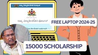 Karnataka Free Laptop Scheme 2024-25 For Students | 15000 Scholarship For SC/ST Candidates