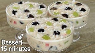 15 minutes dessert recipe | Sweet dish easy & delicious