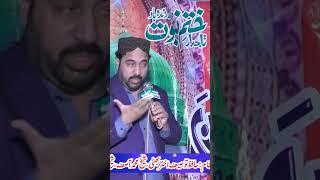 Ay Amina De Jania - New Kalam 2023 - Ahmad Ali Hakim - Ghousia Sound Bhabra