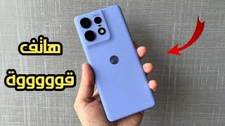 رسميا سعر و مواصفات هاتف Motorola edge 50 pro | هاتف يسحق المنافسين!!