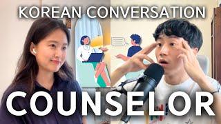 지금 당신에게 필요한 말  | All Conversations Korean - Podcast for Intermediate 018