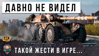 ВСЕ ВЫПАЛИ В ОСАДОК... ЧТО ОН СОТВОРИЛ НА САМОМ БЫСТРОМ ТАНКЕ МИРА ТАНКОВ! ЖЕСТЬ РАНДОМА