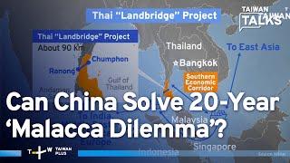 Can Thai Land Bridge, Cambodian Canal Replace Malacca Strait for China? | Taiwan Talks EP489