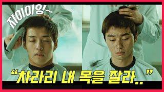 남자들은 공감 100% 현실고증 쩌는 박서준 강하늘ㅣ[ 청년경찰 ] 명장면