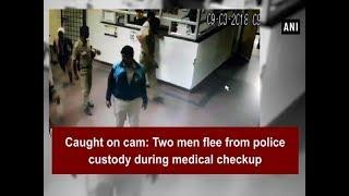 Caught on cam: Two men flee from police custody during medical checkup - Karnataka News