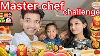 The Master Chef ‍ Challenge || kon hoga winner ?? || Aman funny vlog || cooking challenge.