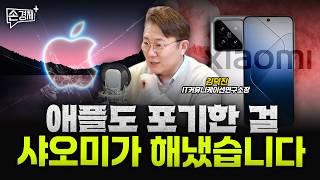 이번 MWC의 주인공은 단연 중국IT기업들이었습니다 - 김덕진 IT커뮤니케이션연구소장