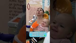 На приёме у Детского Стоматолога! #shorts