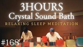 3hours Crystal Sound Bath No.168 - Alchemy Crystal Bowls Healing for Relaxing, Meditation and Sleep