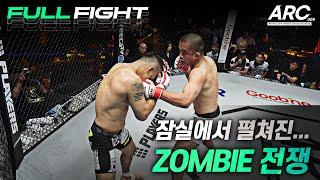 박해진 VS 신동국 [FULL FIGHT ARC 009]