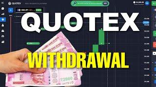 Quotex withdrawal and deposit proof | Siva Trader | Tamil