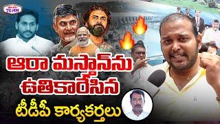 TDP Activists Fires On Aaraa Masthan | NDA Alliance Victory | Chandrababu | Jagan | Telugu70mm