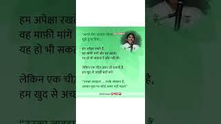 #inspiration#motivation#quotes#peace#brahmakumaris#rajyoga#shivbaba#relaxingmusic#short#bkshivani#bk