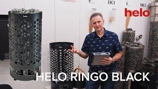 Обзор печи для сауны Helo Ringo Black