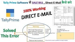 Direct mail from Tally | How to send email in Tally prime | Gmail app password setting