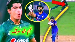 Virat Koli batting Vs Naseem sha || Virat koli vs naseem sha fight