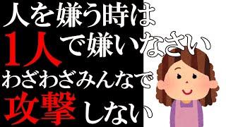 【親は偉大】お母さんから言われた忘れられない言葉