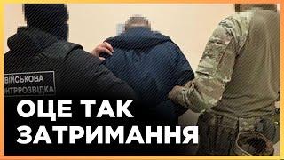 ОЦЕ ТАК НОВИНА. СБУ затримала командира ССО ЗСУ, який працював НА РОСІЮ