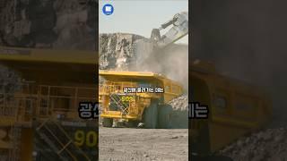 워홀러들이 호주 광산으로 가는이유