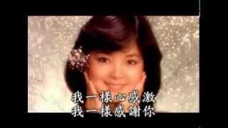 給我一個吻 土風舞 字幕