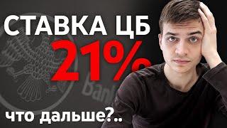 Как заработать МАКСИМУМ в новой реальности в 2024?