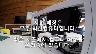 Fractal Design NODE 304 화이트 소개