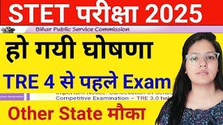 BIHAR STET 2025 Notification | Bihar Stet 2025 Eligibility latest news | BPSC TRE 4.0 Latest news