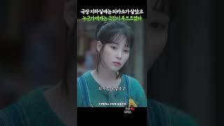 자식을 사랑하는 엄마의 마음은 세상 다 똑같다 #폭싹속았수다